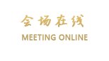 昆明聚贤庄酒店